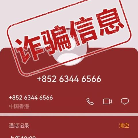 2025澳门挂牌正版挂牌完整挂牌及新澳门天天彩免费全年大全,协同解答、解释与落实-抵制虚假诱导套路
