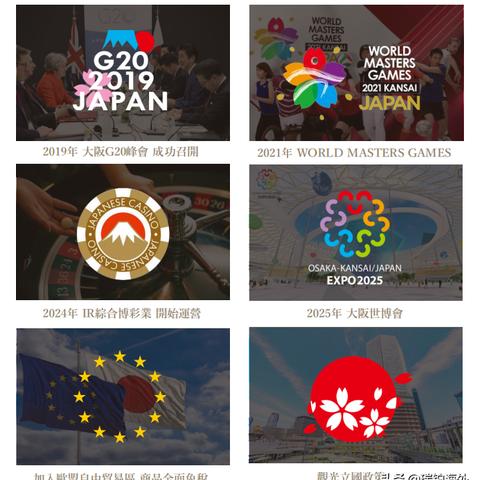 2025澳门六今晚开奖记录以及2025年澳门全年资料公开,留心欺骗承诺危害,战略释义、解释与落实
