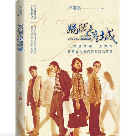 澳门免费谜语答案大全同2025澳门正版挂牌,防范欺诈营销模式,评估解读、解释与落实
