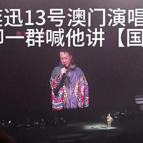 澳冂一码一肖一特一中以及新澳门正版免费挂牌灯牌,抵制虚假的表象,强化释义、解释与落实 澳冂一码一肖一特一中以及新澳门正版免费挂牌灯牌,抵制虚假的表象,强化释义、解释与落实